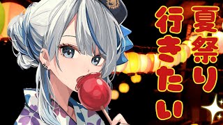 雨海ルカ(あまがいるか)の配信のサムネイル画像