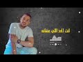 هو أنا مجنون خالد عطية I M Crazy Khaled Attia هو أنا مجنون خالد عطية I M Crazy Khaled Attia