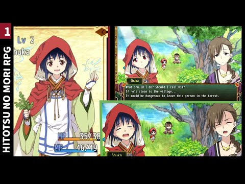 Hitotsu No Mori (1) RPG-GAME PLAY [ENG]