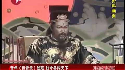 昔年經典《包青天》班底金超群何家勁 如今各闖天下 - 天天要聞