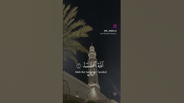 #ماهر_المعيقلي #سورة_الاخلاص