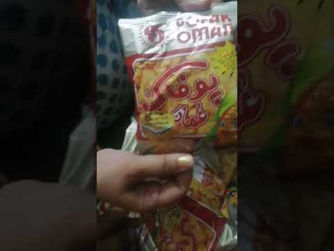 Pofak Oman Corn Curls