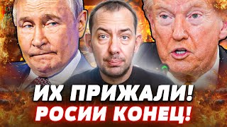😱 СРОЧНО! ЭТО ПОДАРОК УКРАИНЕ: ВОТ ЧТО СДЕЛАЛ ТРАМП! НЕВЕРОЯТНО! | Цимбалюк