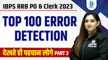IBPS RRB PO & clerk 2023 | Top 100 Error Detection Questions Part 3 | English By Aanchal Mam