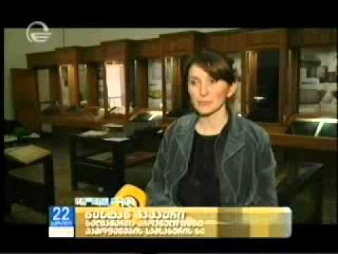 „ქვეყანა გვაქვს უთვალავი ფერითა“