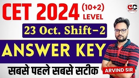 CET 12th Level Answer key 2024 3rd Shift 23 October | CET 2024 Paper Solution 3rdShift 23 Oct