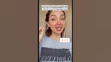 نصائح للعرايس لااازم يسمعوها 