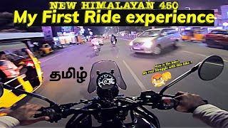 Himalayan 450 first ride experience தமிழ் how does it feel Heat #himalayan450 #royalenfield #tamil