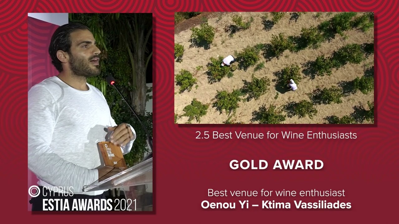 ESTIA AWARDS WINNER - 2.5 Oenou Yi – Ktima Vassiliades winery
