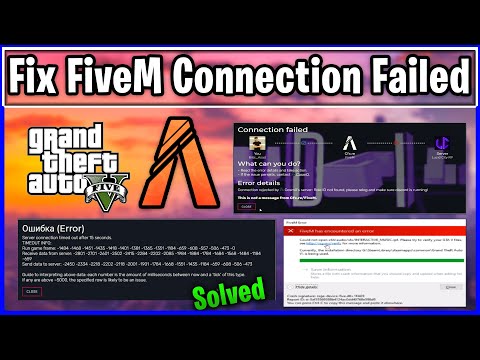 How to Fix FiveM Fetching Error | FiveM Connection Failed | FiveM Has Encountered Error (JUNE 2022)