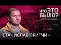 Финал карабахского конфликта? Интеграция в Азербайджан, судьба Пашиняна, миротворцы, Россия и ОДКБ