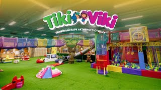 Tiki Viki г. Казань парк аттракционов. Куда пойти в казани с детьми?