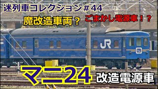 ブルートレインの商品一覧 - DMM.make クリエイターズマーケット