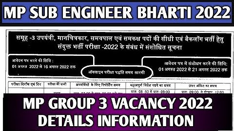 MP Sub Engineer Recruitment 2022 | MP Group 3 Vacancy 2022 Latest Update | MPPEB Upcoming Exam 2022