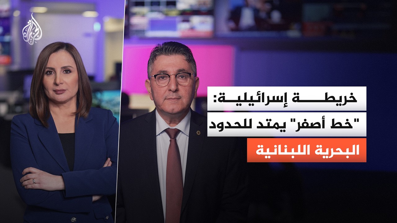 ����� ���������: -�� ����- ���� ������ ������� ���������
 - نشر قبل 11 دقيقة