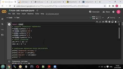 Adaptive control - Lecture 5 / part 1