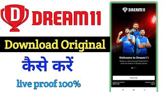 original dream11 kaise download kare || How to Download Dream11 App screenshot 5