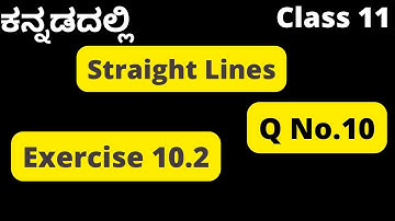 Straight Lines Class 11 Exercise 10.2 Question10 in Kannada|1st PUC Straight Lines|Class11 chapter10