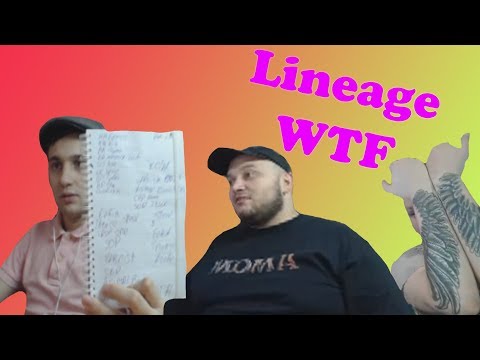 ТОП клипы Twitch | Lineage 2 WTF | Черный список Гукача | Киевстонер в л2 | Фишер про спойлеры