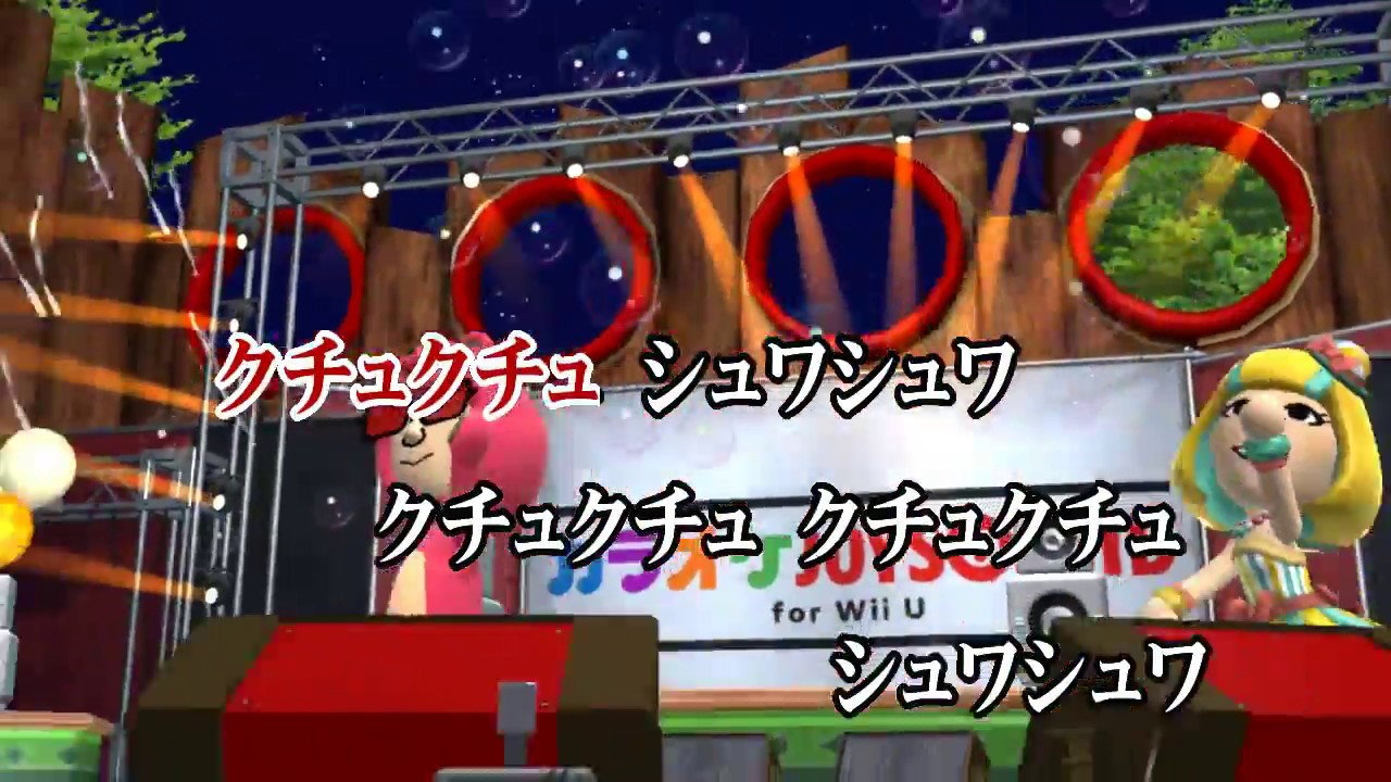 カラオケjoysound カバー はみがきじょうずかな Do 原曲key 歌ってみた Youtube