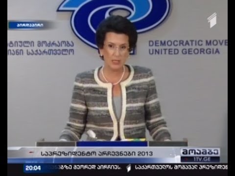 ბურჯანაძის შეფასება