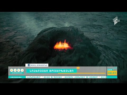 „დროის მოგზაურობა“-  ამერიკელი რეჟისორის, ტერენს მალიკის ფილმის პრემიერა 7 ოქტომბერს შედგება