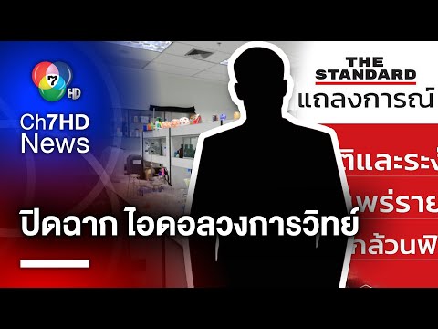 ผลสลากกินแบ่งรัฐบาล วันที่ 1 พย. 2567