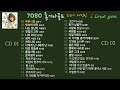 여정인 7080 통기타골드 여정인 7080 통기타골드