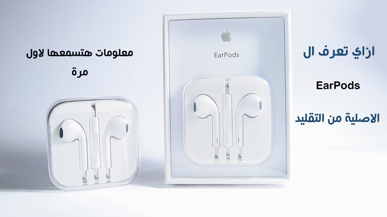 Правый аирподс. Earpods fake vs Original. Apple Earpods 3 vs 2. Earpods 3 fake vs Original. Apple Earpods a1472 оригинал.