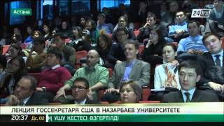 Джон Керри выступил с лекцией в Назарбаев Университете