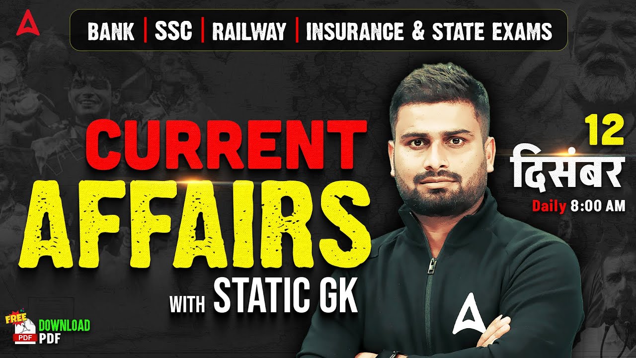 12 Dec 2025 Current Affairs for Bank & Insurance Exams | Daily Current ...