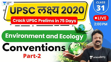 UPSC Lakshya 2020 | Environment and Ecology by Akhilesh Sir | Conventions (Part-2)