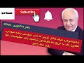 دکتر هلاکویی خانم شوهرم میگه خائن تویی که شب عروسی باکره نبودی آقا روز عقد یه بزروسط خونشون شاشید دکتر هلاکویی خانم شوهرم میگه خائن تویی که شب عروسی باکره نبودی آقا روز عقد یه بزروسط خونشون شاشید