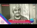 La simpática abuelita del cine mexicano: Sara García