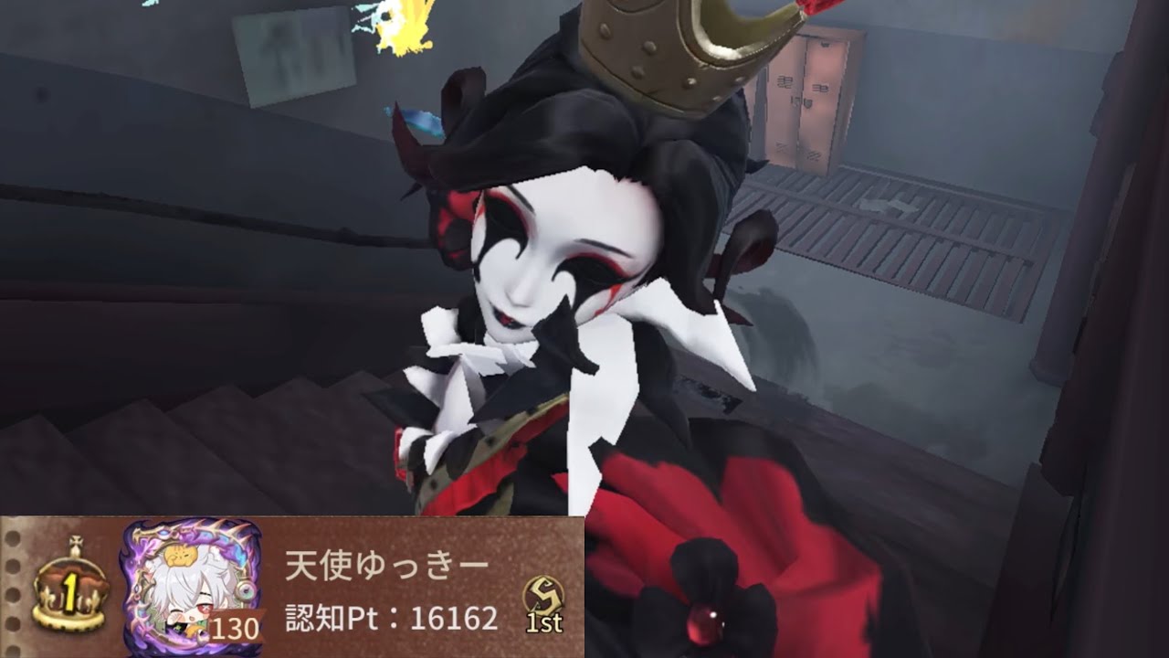 血の女王1位 (1st Bloody Queen)【第五人格】 - YouTube