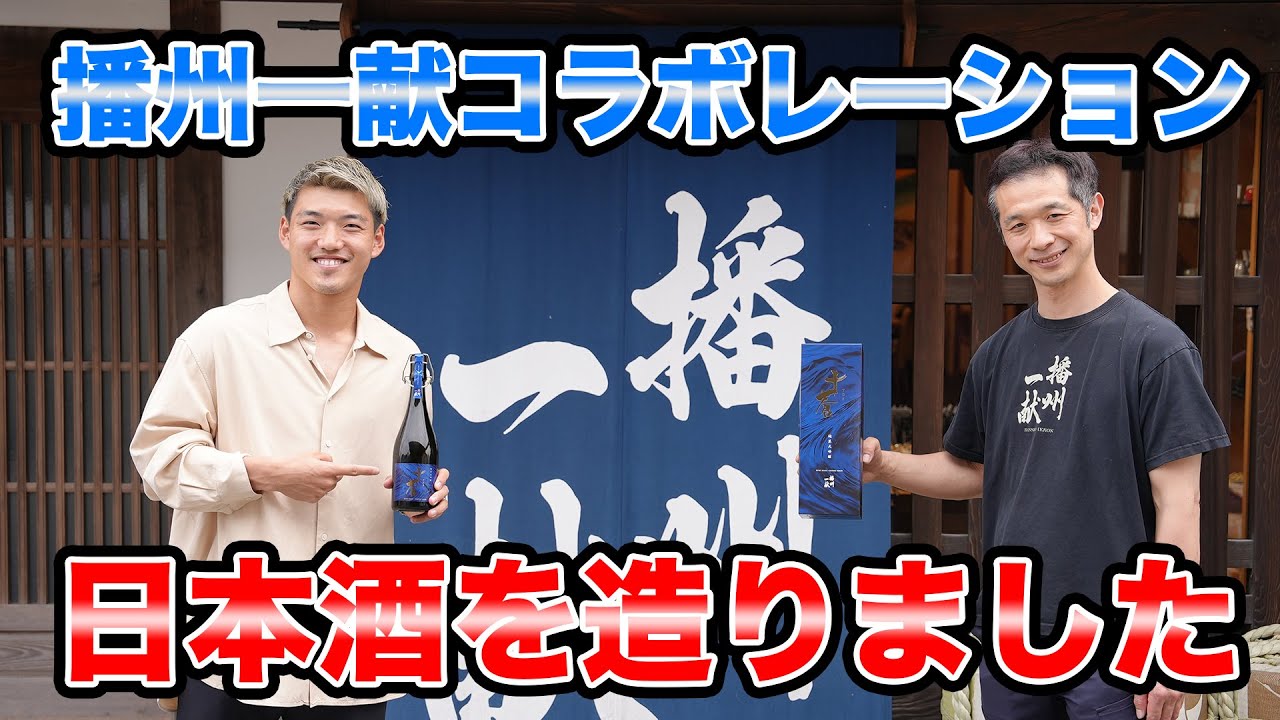 十蒼（TOA）純米大吟醸播州吉川山田錦 720ml | INUISAKE-TEN ONLINE