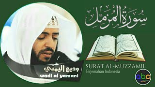 Murottal Surah Al Muzammil Merdu Qari Wadi Al Yamani