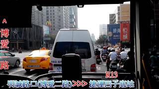 4倍速[字幕版前方路程景]高雄市公車漢程客運環狀東幹線168東 ...