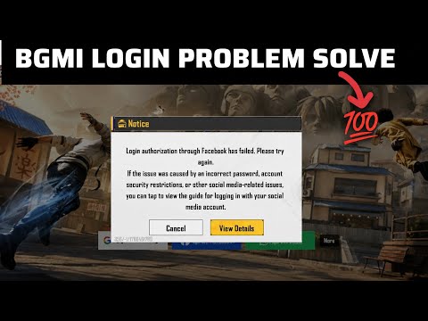 BGMI FACEBOOK LOGIN PROBLEM SOLVE ! 