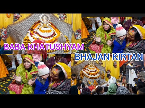 Khatu shyam kirtan🙏❤️#khatushyam #shyam #khatushyambhajan #khatushyamkirtanlive #shyambaba #khatu