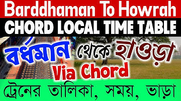 Bardhaman To Howrah Chord Line Local Train Time Table and Ticket Price