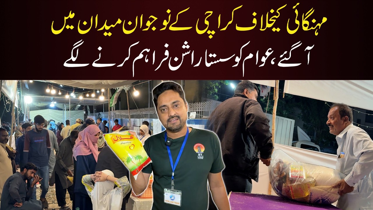 From Sehri to Iftar: Karachi Youth Bring Cheap Ration for Public
