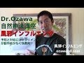 風邪インフルエンザ　～予防と対処にはサプリメントが副作用がなく効果的～