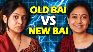 Life Mein Old Bai Vs New Bai || Captain Nick