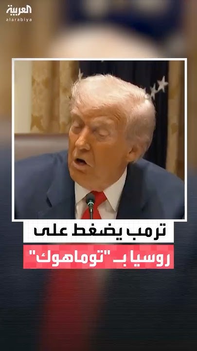      --    
 - نشر قبل 9 دقيقة