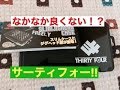 今回新しくジグヘッドケースを購入したので紹介します。【FREELYジグヘッドケース】【サーティフォー】