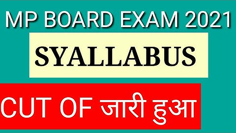 mp board new syllabus reduce d 2021//mo board new syllabus 2021