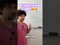 Watch to SAVE your GRADE🥹🔥#shorts #math
