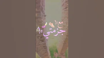 اللي مش عاجبه شخصيتي ينزل ياخد سيلفي مع جزمتي 