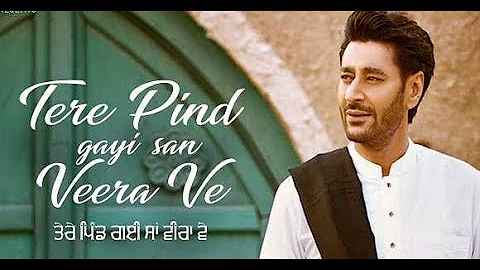 Tere Pind Gayi San Veera Ve Lyrics| Harbhajan Mann | Meri Pasand | HM Records | Latest Song